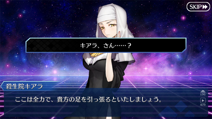 Fgo 徳川廻天迷宮大奥 感想 キャラクター編 かえる暮らし