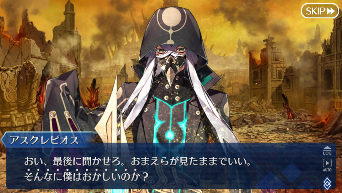 Fgo 2部4章ユガ クシェートラ感想 敵陣営の皆さん 前編 かえる暮らし