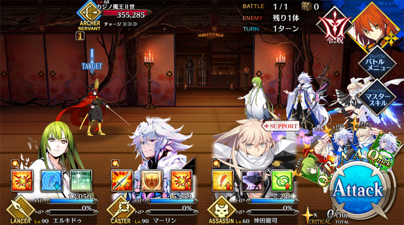 Fgo 水着イベント 水着剣豪七色勝負 高難易度 後半クエスト攻略情報 かえる暮らし