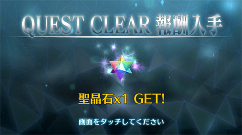 Fgo 1900万ダウンロード記念情報まとめとcbc予想 かえる暮らし