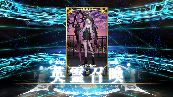 リリス召喚